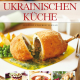 Cover des Buches 'Das große Buch der ukrainischen Küche' mit vier Abbildungen zubereiteter Speisen