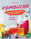 Cover des Buches 'Kombucha' mit verschied abgefüllten Einfachmachgläsern und Flaschen